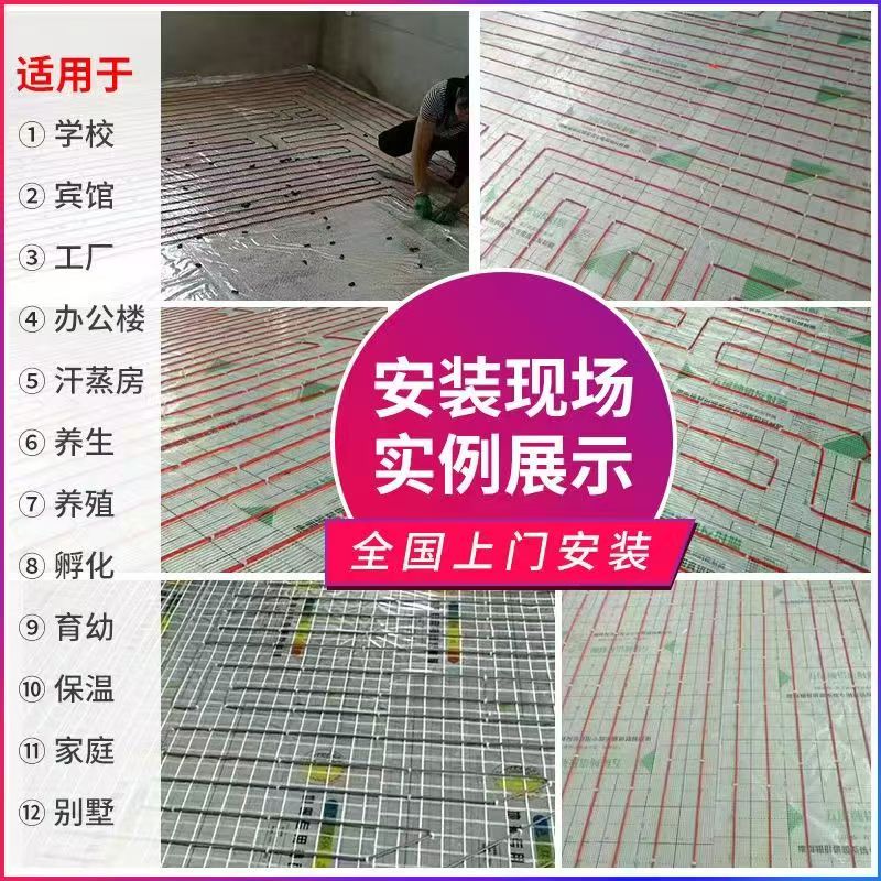 文山县 石墨烯电地暖公司哪家好？售后保障深度解析